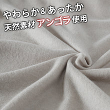 画像をギャラリービューアに読み込む, 遠赤外線 メンズ U首 長袖 前開き 肌着 冬 アンゴラ混 インナー M~LL マジックテープ ワンタッチ 下着 長袖シャツ 紳士 中綿 発熱 防寒 あったか あたたかい ワンタッチ プレゼント ギフト