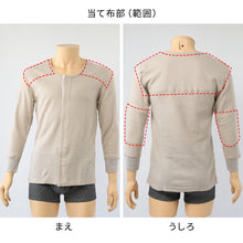 画像をギャラリービューアに読み込む, 遠赤外線 メンズ U首 長袖 前開き 肌着 冬 アンゴラ混 インナー M~LL マジックテープ ワンタッチ 下着 長袖シャツ 紳士 中綿 発熱 防寒 あったか あたたかい ワンタッチ プレゼント ギフト