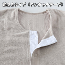 画像をギャラリービューアに読み込む, 遠赤外線 メンズ U首 長袖 前開き 肌着 冬 アンゴラ混 インナー M~LL マジックテープ ワンタッチ 下着 長袖シャツ 紳士 中綿 発熱 防寒 あったか あたたかい ワンタッチ プレゼント ギフト