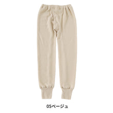 画像をギャラリービューアに読み込む, シニア 肌着 ズボン下 メンズ アンゴラ混 起毛 M~LL インナー ロングパンツ 長ズボン下 ズボン ももひき 紳士 肌着 軽い 軽量 防寒 冷え 対策 あったか あたたかい 冬 プレゼント ギフト