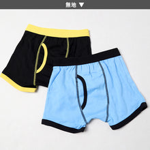 画像をギャラリービューアに読み込む, キッズ ボクサーパンツ 2枚組 100~160cm 男児 ボクサーブリーフ 2枚セット 子供 下着 男の子 パンツ キッズボクサー ボクサー ジュニア コットン シンプル
