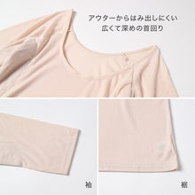 画像をギャラリービューアに読み込む, レディース 5分袖 シャツ 汗取り 脇汗パット インナー 肌着 M L LL 下着 女性 婦人 インナーシャツ スリーマ 夏 汗対策