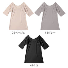 画像をギャラリービューアに読み込む, レディース 5分袖 シャツ 汗取り 脇汗パット インナー 肌着 M L LL 下着 女性 婦人 インナーシャツ スリーマ 夏 汗対策