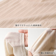 画像をギャラリービューアに読み込む, レディース ノースリーブ 綿 麻 タンクトップ 汗取り 脇汗パット インナー 肌着 M L LL 下着 女性 婦人 インナーシャツ スリーブレス 夏 汗対策 天然素材