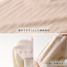 画像をギャラリービューアに読み込む, レディース 3分丈 ボトム 綿 麻 ズボン下 スラックス下 ボトムス M L LL スパッツ レギンス 下着 女性 婦人 婦人肌着 天然素材 夏 春 涼しい