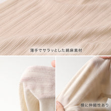 画像をギャラリービューアに読み込む, レディース 5分丈 ボトム 綿 麻 スラックス下 ズボン下 ボトムス M L LL スパッツ レギンス 下着 女性 婦人 婦人肌着 天然素材 夏 春 涼しい