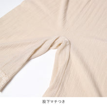 画像をギャラリービューアに読み込む, レディース 5分丈 ボトム 綿 麻 スラックス下 ズボン下 ボトムス M L LL スパッツ レギンス 下着 女性 婦人 婦人肌着 天然素材 夏 春 涼しい