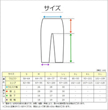 画像をギャラリービューアに読み込む, レディース 5分丈 ボトム 綿 麻 スラックス下 ズボン下 ボトムス M L LL スパッツ レギンス 下着 女性 婦人 婦人肌着 天然素材 夏 春 涼しい