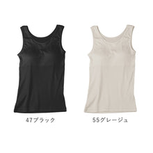 画像をギャラリービューアに読み込む, レディース 綿100% カップ付き タンクトップ ブラトップ ノースリーブ インナー 肌着 M L LL UVカット 紫外線対策 保湿 下着 女性 婦人 インナーシャツ コットン 夏