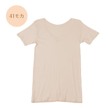 画像をギャラリービューアに読み込む, レディース インナー 3分袖 スリーマー スリーマ 半袖 大きいサイズ 3L 4L 5L 綿100 コットン シルク 婦人肌着 シャツ 下着 肌着 レース