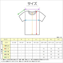 画像をギャラリービューアに読み込む, レディース インナー 3分袖 スリーマー スリーマ 半袖 大きいサイズ 3L 4L 5L 綿100 コットン シルク 婦人肌着 シャツ 下着 肌着 レース