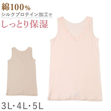 画像をギャラリービューアに読み込む, レディース インナー ノースリーブ タンクトップ スリーマー スリーマ 大きいサイズ 3L 4L 5L 綿100 コットン シルク 婦人肌着 シャツ 下着 肌着 レース