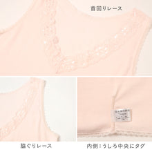 画像をギャラリービューアに読み込む, レディース インナー ノースリーブ タンクトップ スリーマー スリーマ 大きいサイズ 3L 4L 5L 綿100 コットン シルク 婦人肌着 シャツ 下着 肌着 レース