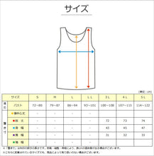 画像をギャラリービューアに読み込む, レディース インナー ノースリーブ タンクトップ スリーマー スリーマ 大きいサイズ 3L 4L 5L 綿100 コットン シルク 婦人肌着 シャツ 下着 肌着 レース