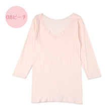画像をギャラリービューアに読み込む, レディース インナー 8分袖 スリーマー スリーマ 長袖 大きいサイズ 3L 4L 5L 綿100 コットン シルク 婦人肌着 シャツ 下着 肌着 レース