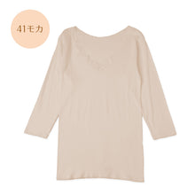 画像をギャラリービューアに読み込む, レディース インナー 8分袖 スリーマー スリーマ 長袖 大きいサイズ 3L 4L 5L 綿100 コットン シルク 婦人肌着 シャツ 下着 肌着 レース