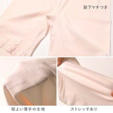 画像をギャラリービューアに読み込む, レディース インナー 3分丈 ボトム スラックス下 ズボン下 ボトムス 大きいサイズ 3L 4L 5L 綿100 コットン シルク レギンス スパッツ 婦人肌着 下着 肌着 レース