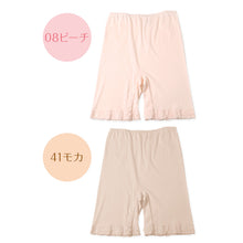 画像をギャラリービューアに読み込む, レディース インナー 3分丈 ボトム スラックス下 ズボン下 ボトムス 大きいサイズ 3L 4L 5L 綿100 コットン シルク レギンス スパッツ 婦人肌着 下着 肌着 レース