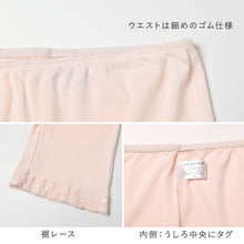 画像をギャラリービューアに読み込む, レディース インナー 5分丈 ハーフ ボトム スラックス下 ズボン下 ボトムス 大きいサイズ 3L 4L 5L 綿100 コットン シルク レギンス スパッツ 婦人肌着 下着 肌着 レース