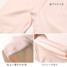 画像をギャラリービューアに読み込む, レディース インナー 5分丈 ハーフ ボトム スラックス下 ズボン下 ボトムス 大きいサイズ 3L 4L 5L 綿100 コットン シルク レギンス スパッツ 婦人肌着 下着 肌着 レース