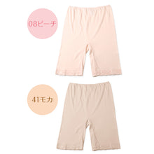 画像をギャラリービューアに読み込む, レディース インナー 5分丈 ハーフ ボトム スラックス下 ズボン下 ボトムス 大きいサイズ 3L 4L 5L 綿100 コットン シルク レギンス スパッツ 婦人肌着 下着 肌着 レース