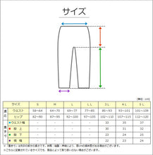 画像をギャラリービューアに読み込む, レディース インナー 5分丈 ハーフ ボトム スラックス下 ズボン下 ボトムス 大きいサイズ 3L 4L 5L 綿100 コットン シルク レギンス スパッツ 婦人肌着 下着 肌着 レース