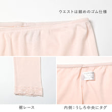 画像をギャラリービューアに読み込む, レディース インナー 9分丈 ボトム スラックス下 ズボン下 ボトムス 大きいサイズ 3L 4L 5L 綿100 コットン シルク レギンス スパッツ 婦人肌着 下着 肌着 レース