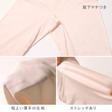 画像をギャラリービューアに読み込む, レディース インナー 9分丈 ボトム スラックス下 ズボン下 ボトムス 大きいサイズ 3L 4L 5L 綿100 コットン シルク レギンス スパッツ 婦人肌着 下着 肌着 レース