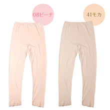 画像をギャラリービューアに読み込む, レディース インナー 9分丈 ボトム スラックス下 ズボン下 ボトムス 大きいサイズ 3L 4L 5L 綿100 コットン シルク レギンス スパッツ 婦人肌着 下着 肌着 レース