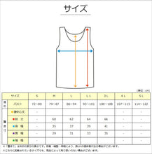 画像をギャラリービューアに読み込む, 綿100% カップ付き タンクトップ ノースリーブ ブラタンク ブラトップ 綿 コットン レディース M L LL 3L ソフトカップ シャツ 下着 インナー シンプル 無地 レース