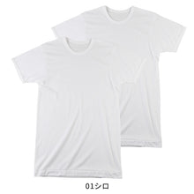 画像をギャラリービューアに読み込む, メンズ インナー 肌着 半袖 tシャツ 丸首 2枚組 吸汗速乾 M L LL 下着 インナーシャツ 男性 紳士 綿混 無地 ホワイト 白