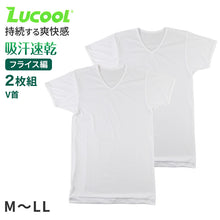 画像をギャラリービューアに読み込む, tシャツ v首 シャツ メンズ 半袖 2枚組 吸汗速乾 M L LL vネック フライス 肌着 下着 インナー 綿混 無地 ホワイト 白 プレゼント ギフト 父の日 敬老の日