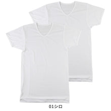 画像をギャラリービューアに読み込む, tシャツ v首 シャツ メンズ 半袖 2枚組 吸汗速乾 M L LL vネック フライス 肌着 下着 インナー 綿混 無地 ホワイト 白 プレゼント ギフト 父の日 敬老の日