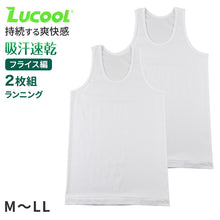 画像をギャラリービューアに読み込む, tシャツ ランニング シャツ メンズ 2枚組 吸汗速乾 M L LL タンクトップ ノースリーブ フライス 肌着 下着 インナー 綿混 無地 ホワイト 白 プレゼント ギフト 父の日 敬老の日