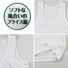 画像をギャラリービューアに読み込む, tシャツ ランニング シャツ メンズ 2枚組 吸汗速乾 M L LL タンクトップ ノースリーブ フライス 肌着 下着 インナー 綿混 無地 ホワイト 白 プレゼント ギフト 父の日 敬老の日