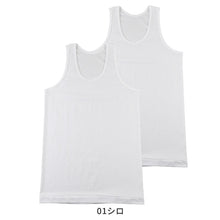 画像をギャラリービューアに読み込む, tシャツ ランニング シャツ メンズ 2枚組 吸汗速乾 M L LL タンクトップ ノースリーブ フライス 肌着 下着 インナー 綿混 無地 ホワイト 白 プレゼント ギフト 父の日 敬老の日