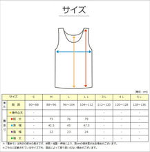 画像をギャラリービューアに読み込む, tシャツ ランニング シャツ メンズ 2枚組 吸汗速乾 M L LL タンクトップ ノースリーブ フライス 肌着 下着 インナー 綿混 無地 ホワイト 白 プレゼント ギフト 父の日 敬老の日