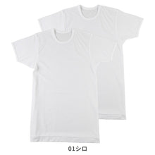 画像をギャラリービューアに読み込む, メンズ インナー 肌着 半袖 tシャツ 丸首 2枚組 吸汗速乾 M L LL カノコ クルーネック 下着 インナーシャツ 綿混 無地 ホワイト 白 春 夏