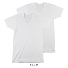 画像をギャラリービューアに読み込む, tシャツ u首 シャツ メンズ 半袖 2枚組 吸汗速乾 M L LL カノコ 肌着 下着 インナー 綿混 無地 ホワイト 白 プレゼント ギフト 父の日 敬老の日