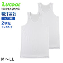 画像をギャラリービューアに読み込む, tシャツ ランニング シャツ メンズ 2枚組 吸汗速乾 M L LL タンクトップ ノースリーブ カノコ 肌着 下着 インナー 綿混 無地 ホワイト 白 プレゼント ギフト 父の日 敬老の日