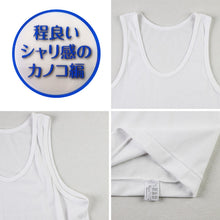 画像をギャラリービューアに読み込む, tシャツ ランニング シャツ メンズ 2枚組 吸汗速乾 M L LL タンクトップ ノースリーブ カノコ 肌着 下着 インナー 綿混 無地 ホワイト 白 プレゼント ギフト 父の日 敬老の日