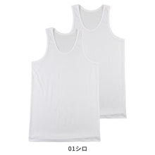 画像をギャラリービューアに読み込む, tシャツ ランニング シャツ メンズ 2枚組 吸汗速乾 M L LL タンクトップ ノースリーブ カノコ 肌着 下着 インナー 綿混 無地 ホワイト 白 プレゼント ギフト 父の日 敬老の日