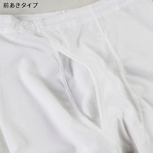 画像をギャラリービューアに読み込む, メンズ ズボン下 ロングパンツ 夏 吸汗速乾 鹿の子 2枚組 M L LL ロンパン 長ズボン下 カノコ 肌着 下着 インナー 綿混 無地 ホワイト 白 速乾 春夏