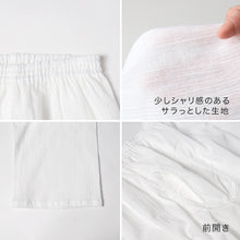 画像をギャラリービューアに読み込む, クレープ メンズ ステテコ 綿麻 2枚組 M L LL クレープ素材 クレープ肌着 紳士 男性 下着 ボトム インナー パンツ ズボン下 夏 肌着 すててこ クールビズ 汗ジミ (在庫限り)