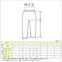 画像をギャラリービューアに読み込む, クレープ メンズ ステテコ 綿麻 2枚組 M L LL クレープ素材 クレープ肌着 紳士 男性 下着 ボトム インナー パンツ ズボン下 夏 肌着 すててこ クールビズ 汗ジミ (在庫限り)
