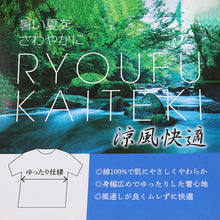 画像をギャラリービューアに読み込む, クレープ肌着 メンズ 半袖 tシャツ 綿100% ゆったり M L LL ブラック ネイビー 下着 インナー 夏 涼しい 吸汗速乾 男性 紳士 コットン 涼感 クールビズ (在庫限り)