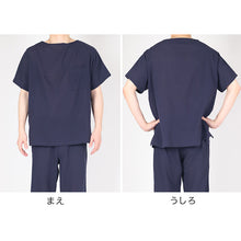 画像をギャラリービューアに読み込む, クレープ肌着 メンズ 半袖 tシャツ 綿100% ゆったり M L LL ブラック ネイビー 下着 インナー 夏 涼しい 吸汗速乾 男性 紳士 コットン 涼感 クールビズ