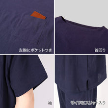 画像をギャラリービューアに読み込む, クレープ肌着 メンズ 半袖 tシャツ 綿100% ゆったり M L LL ブラック ネイビー 下着 インナー 夏 涼しい 吸汗速乾 男性 紳士 コットン 涼感 クールビズ