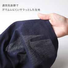 画像をギャラリービューアに読み込む, クレープ肌着 メンズ 半袖 tシャツ 綿100% ゆったり M L LL ブラック ネイビー 下着 インナー 夏 涼しい 吸汗速乾 男性 紳士 コットン 涼感 クールビズ (在庫限り)