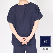 画像をギャラリービューアに読み込む, クレープ肌着 メンズ 半袖 tシャツ 綿100% ゆったり M L LL ブラック ネイビー 下着 インナー 夏 涼しい 吸汗速乾 男性 紳士 コットン 涼感 クールビズ (在庫限り)